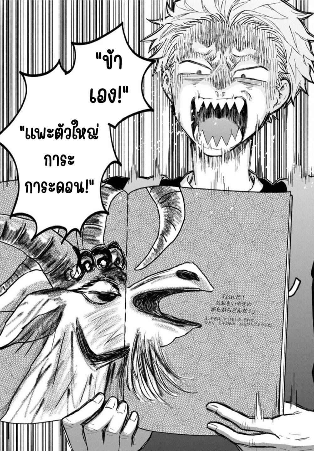 Manga-lc-com อ่านมังงะ อ่านการ์ตูน ออนไลน์ ฟรี Zeikin de Katta Hon ตอนที่ 1 2 3 4 5 6 7 8 9 10 11 12 13 14 ฟรี ไม่มีโฆษณา Manga-lc - อ่าน มังงะ อ่าน การ์ตูน ออนไลน์ อ่านมังงะ ฟรี