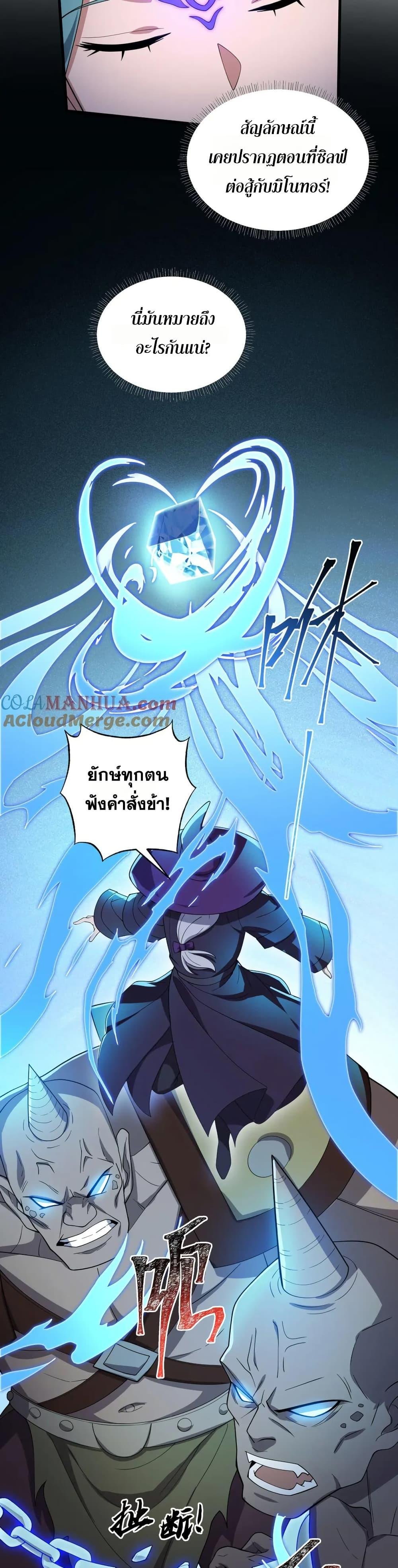 Manga-lc-com อ่านมังงะ อ่านการ์ตูน ออนไลน์ ฟรี I Rely On Cheat To Hunt Gods ตอนที่ 1 2 3 4 5 6 7 8 9 10 11 12 13 14 ฟรี ไม่มีโฆษณา Manga-lc - อ่าน มังงะ อ่าน การ์ตูน ออนไลน์ อ่านมังงะ ฟรี