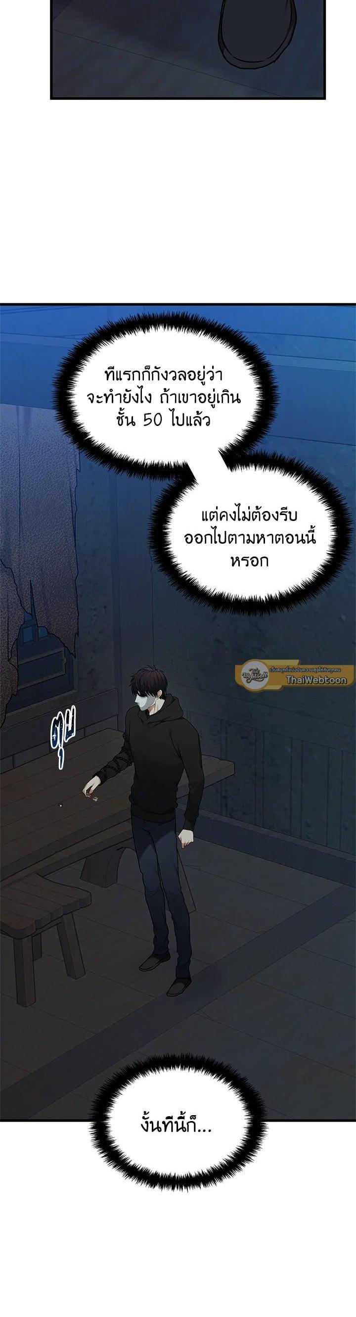 Manga-lc-com อ่านมังงะ อ่านการ์ตูน ออนไลน์ ฟรี Second Life Ranker ตอนที่ 1 2 3 4 5 6 7 8 9 10 11 12 13 14 ฟรี ไม่มีโฆษณา Manga-lc - อ่าน มังงะ อ่าน การ์ตูน ออนไลน์ อ่านมังงะ ฟรี