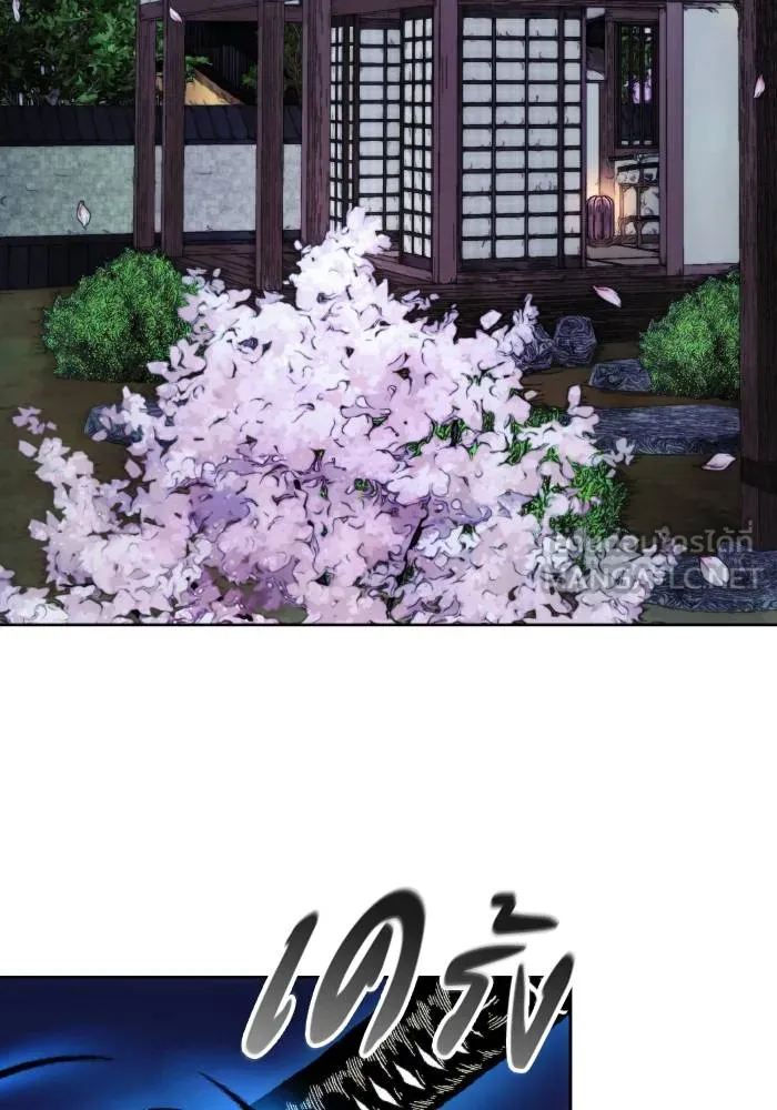 ศึกชิงบัลลังก์เทพเจ้ ตอนที่ 102 รูปที่ 60