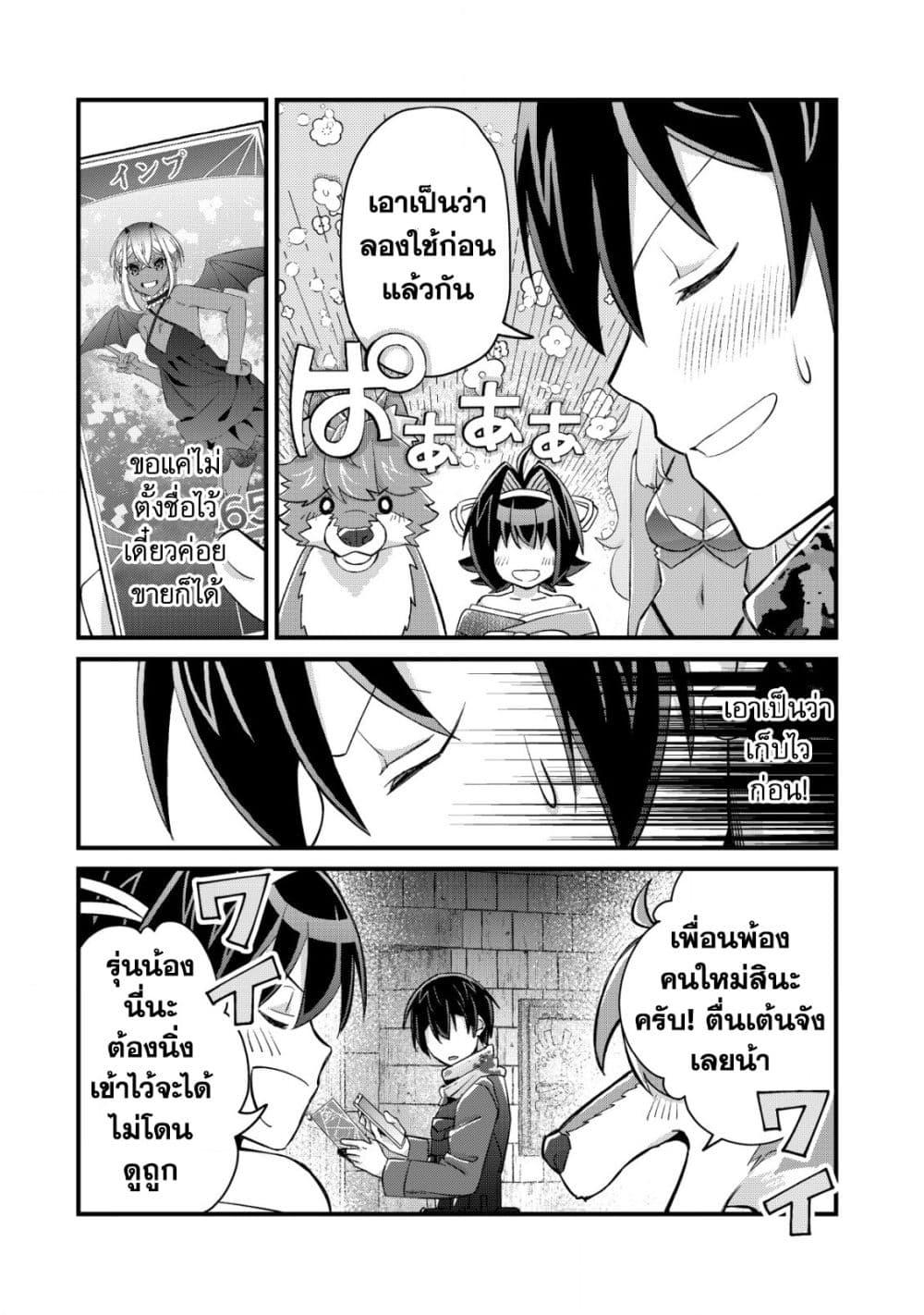 Manga-lc-com อ่านมังงะ อ่านการ์ตูน ออนไลน์ ฟรี Mob Kousei No Ore Demo Boukensha Ni Nareba Ria Takashi Ni Naremasu Ka ตอนที่ 1 2 3 4 5 6 7 8 9 10 11 12 13 14 ฟรี ไม่มีโฆษณา Manga-lc - อ่าน มังงะ อ่าน การ์ตูน ออนไลน์ อ่านมังงะ ฟรี