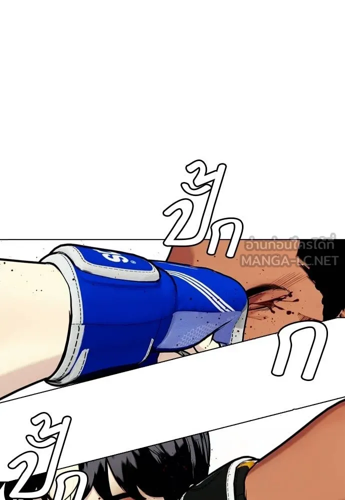 หมาหัวเน่า ตอนที่ 145 รูปที่ 47