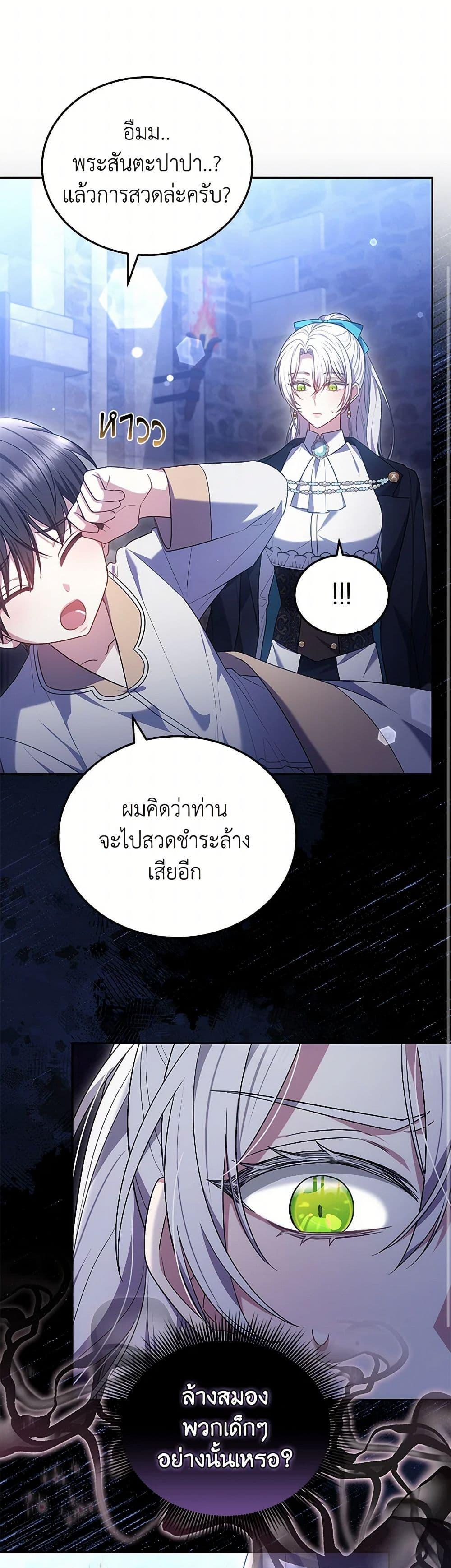 Manga-lc-com อ่านมังงะ อ่านการ์ตูน ออนไลน์ ฟรี The Male Lead’s Nephew Loves Me So Much ตอนที่ 1 2 3 4 5 6 7 8 9 10 11 12 13 14 ฟรี ไม่มีโฆษณา Manga-lc - อ่าน มังงะ อ่าน การ์ตูน ออนไลน์ อ่านมังงะ ฟรี
