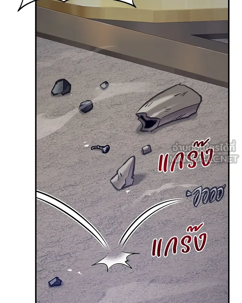 ปลูกผักพิชิตหอคอย ตอนที่ 99 รูปที่ 147