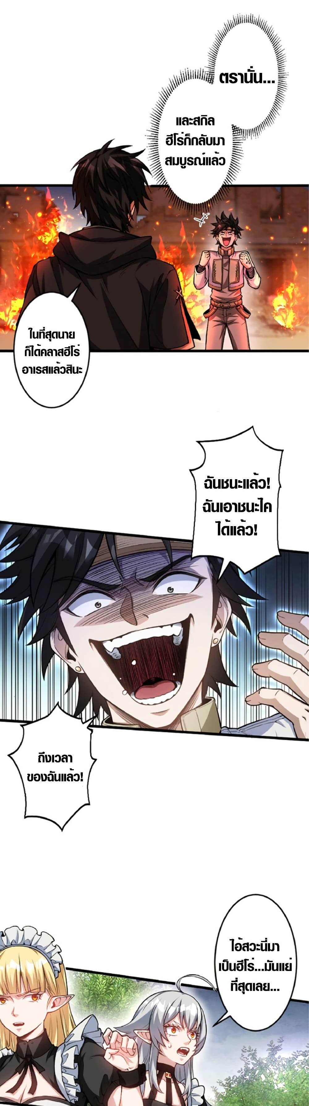 Manga-lc-com อ่านมังงะ อ่านการ์ตูน ออนไลน์ ฟรี The Hated Black Mage Returns ตอนที่ 1 2 3 4 5 6 7 8 9 10 11 12 13 14 ฟรี ไม่มีโฆษณา Manga-lc - อ่าน มังงะ อ่าน การ์ตูน ออนไลน์ อ่านมังงะ ฟรี