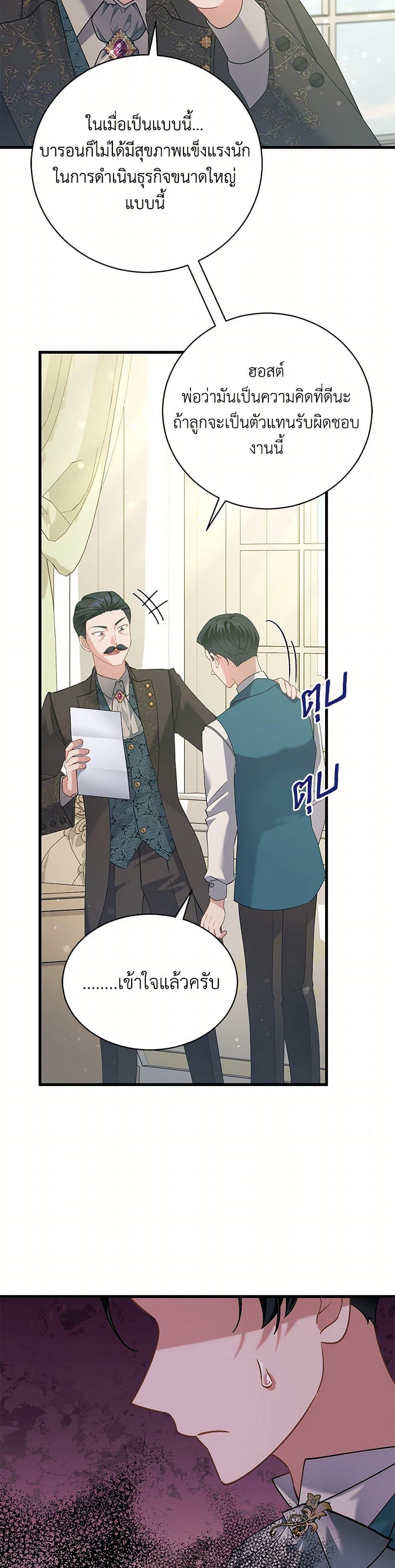 Manga-lc-com อ่านมังงะ อ่านการ์ตูน ออนไลน์ ฟรี I’m Sure It’s My Baby ตอนที่ 1 2 3 4 5 6 7 8 9 10 11 12 13 14 ฟรี ไม่มีโฆษณา Manga-lc - อ่าน มังงะ อ่าน การ์ตูน ออนไลน์ อ่านมังงะ ฟรี