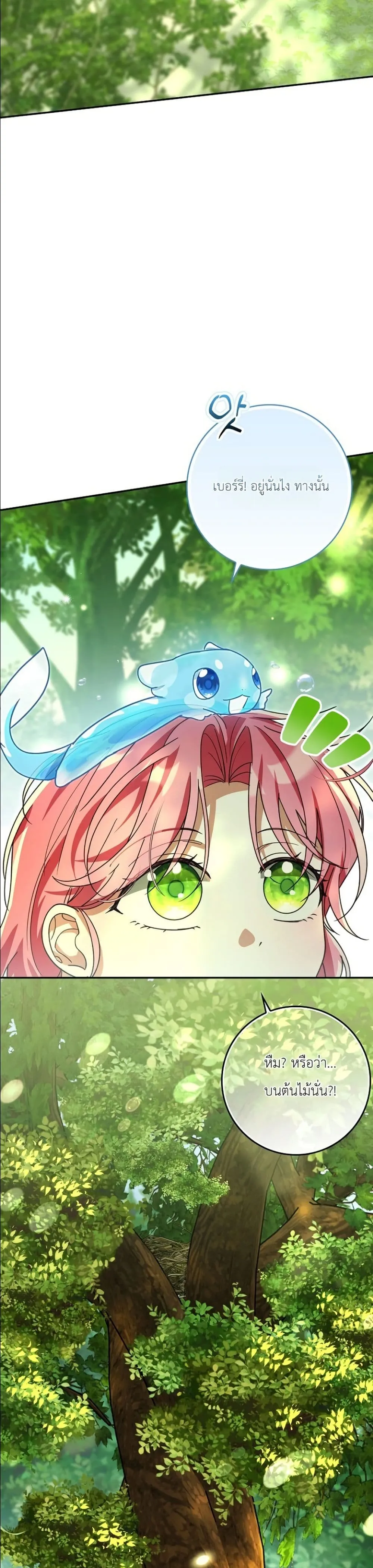 Manga-lc-com อ่านมังงะ อ่านการ์ตูน ออนไลน์ ฟรี I Will Save My Dad ตอนที่ 1 2 3 4 5 6 7 8 9 10 11 12 13 14 ฟรี ไม่มีโฆษณา Manga-lc - อ่าน มังงะ อ่าน การ์ตูน ออนไลน์ อ่านมังงะ ฟรี
