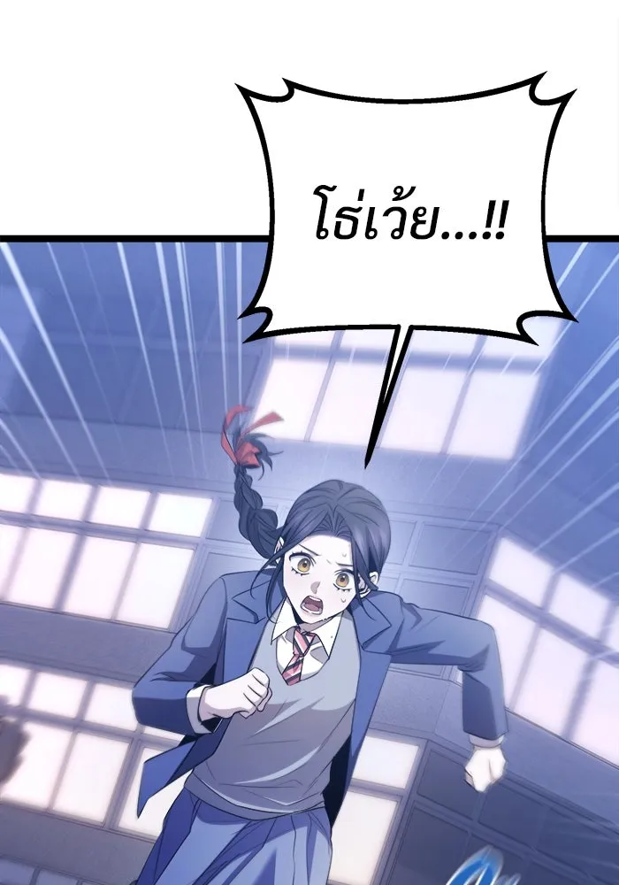 ราชินีนักบู๊ ตอนที่ 57 รูปที่ 7
