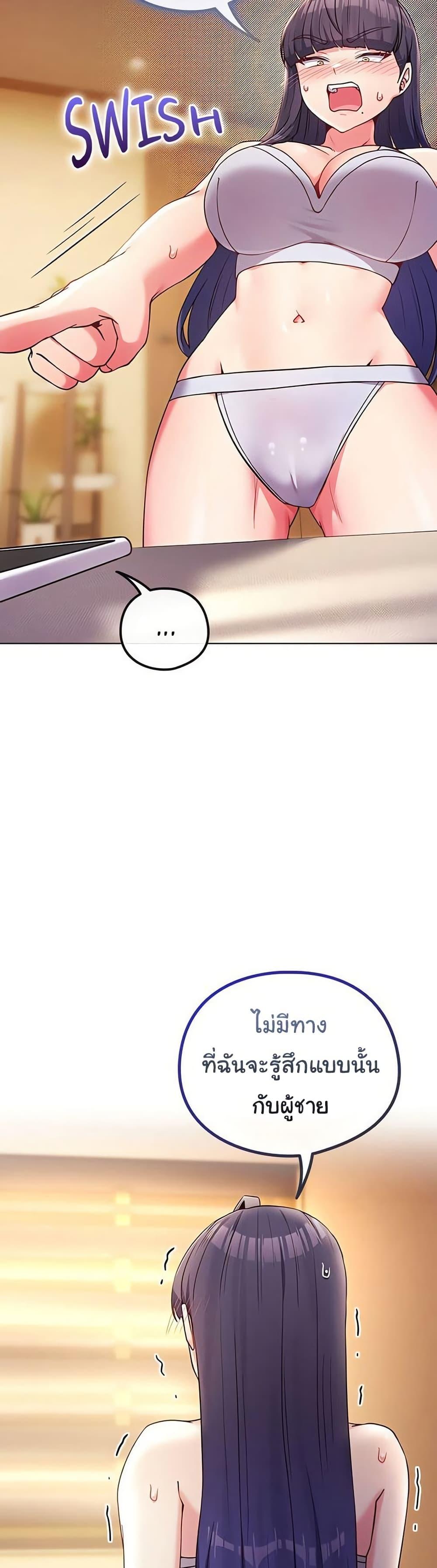 Doujin-Lc- อ่าน โดจิน มังฮวา เกาหลี ญี่ปุ่น จีน แปลไทย But You’re the Same ตอนที่ 1 2 3 4 5 6 7 8 9 10 11 12 13 14 ฟรี ไม่มีโฆษณา อ่าน โดจิน Manhwa เกาหลี ญี่ปุ่น จีน เรามีครบ คัดมาให้เน้นๆ โดจิน 18+ รับประกันความฟินโดย  Doujin Lc