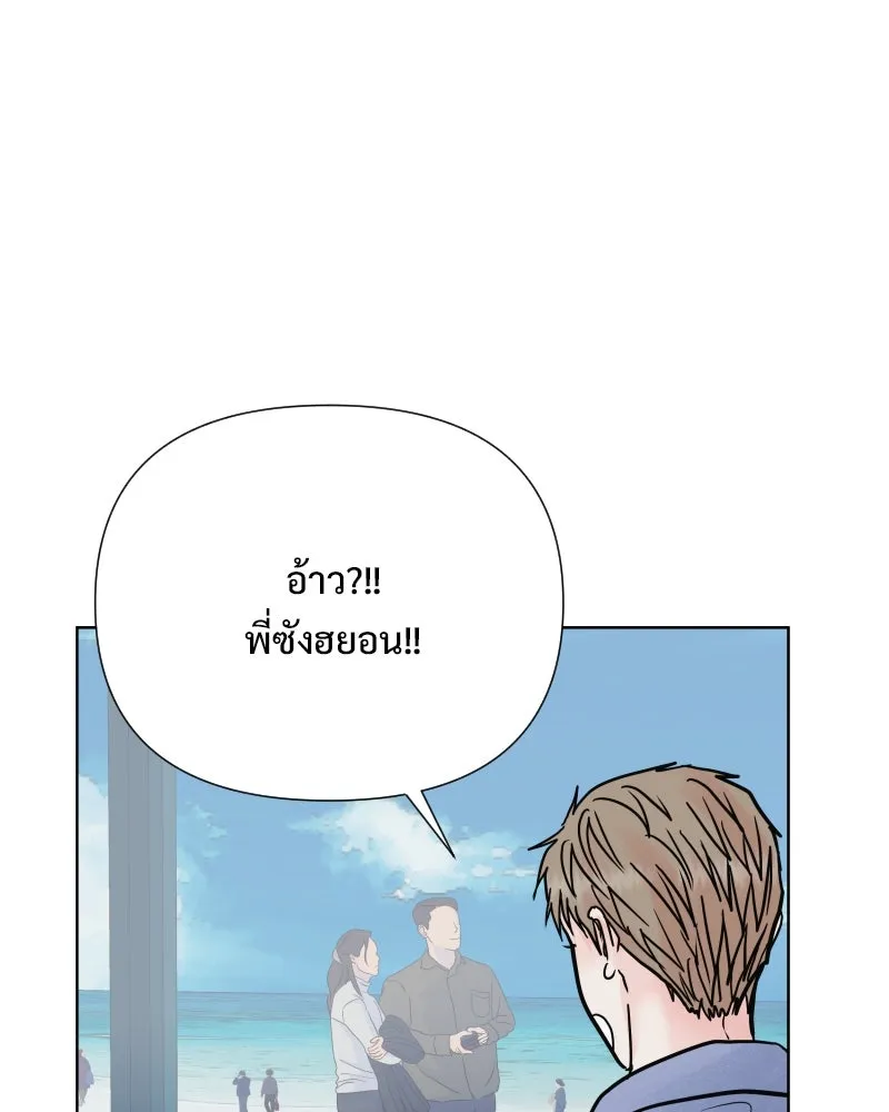 รักนี้ไม่ต้องมีเซนส์ ตอนที่ 76 รูปที่ 88