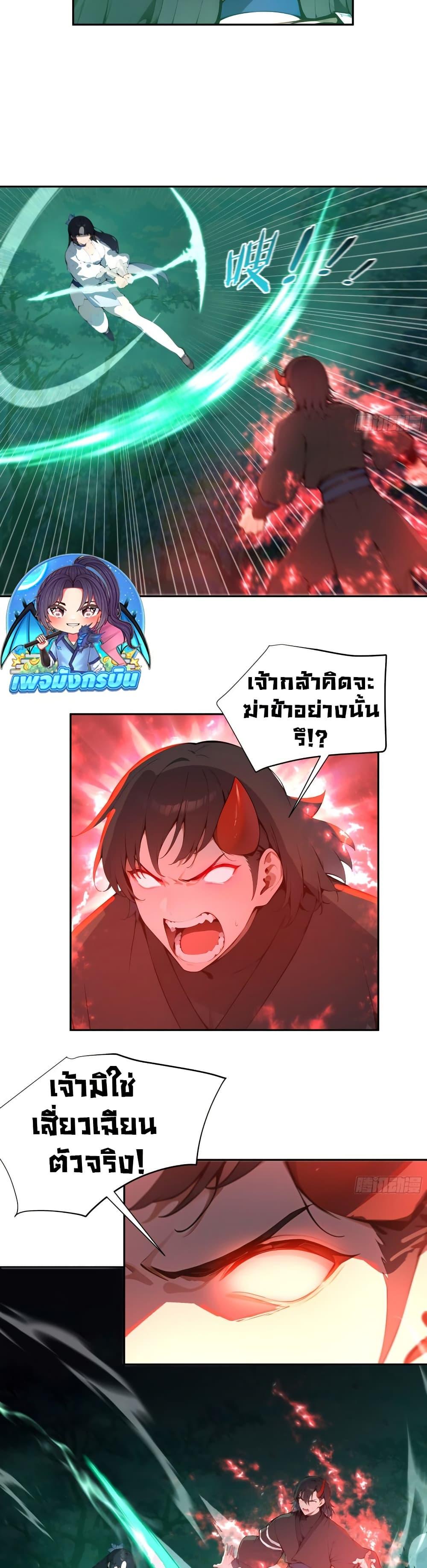 Manga-lc-com อ่านมังงะ อ่านการ์ตูน ออนไลน์ ฟรี Hundred Wives Book The saints all call me husband ตอนที่ 1 2 3 4 5 6 7 8 9 10 11 12 13 14 ฟรี ไม่มีโฆษณา Manga-lc - อ่าน มังงะ อ่าน การ์ตูน ออนไลน์ อ่านมังงะ ฟรี