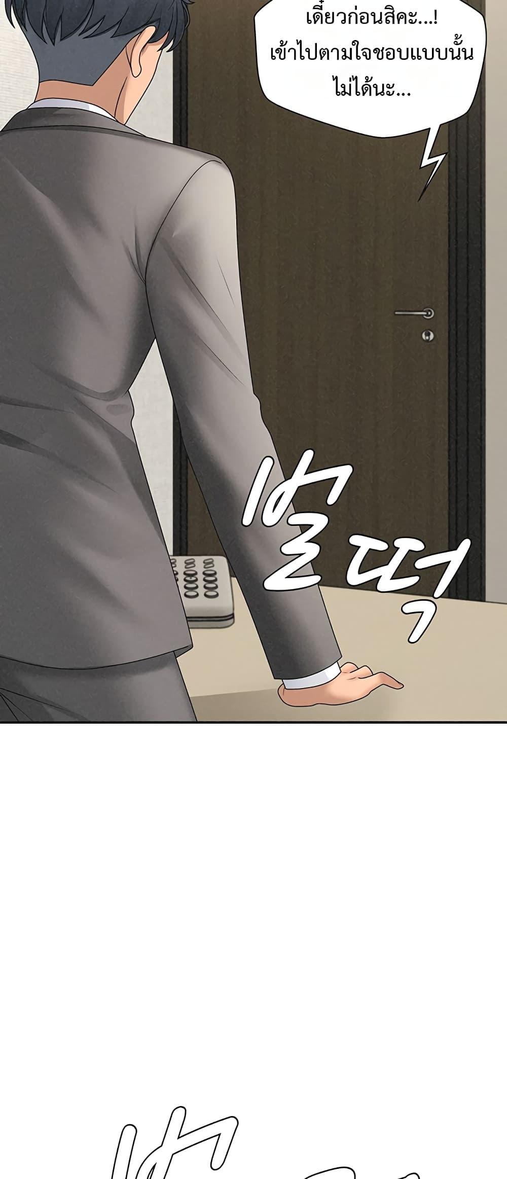 Doujin-Lc- อ่าน โดจิน มังฮวา เกาหลี ญี่ปุ่น จีน แปลไทย Repay With Your Body ตอนที่ 1 2 3 4 5 6 7 8 9 10 11 12 13 14 ฟรี ไม่มีโฆษณา อ่าน โดจิน Manhwa เกาหลี ญี่ปุ่น จีน เรามีครบ คัดมาให้เน้นๆ โดจิน 18+ รับประกันความฟินโดย  Doujin Lc