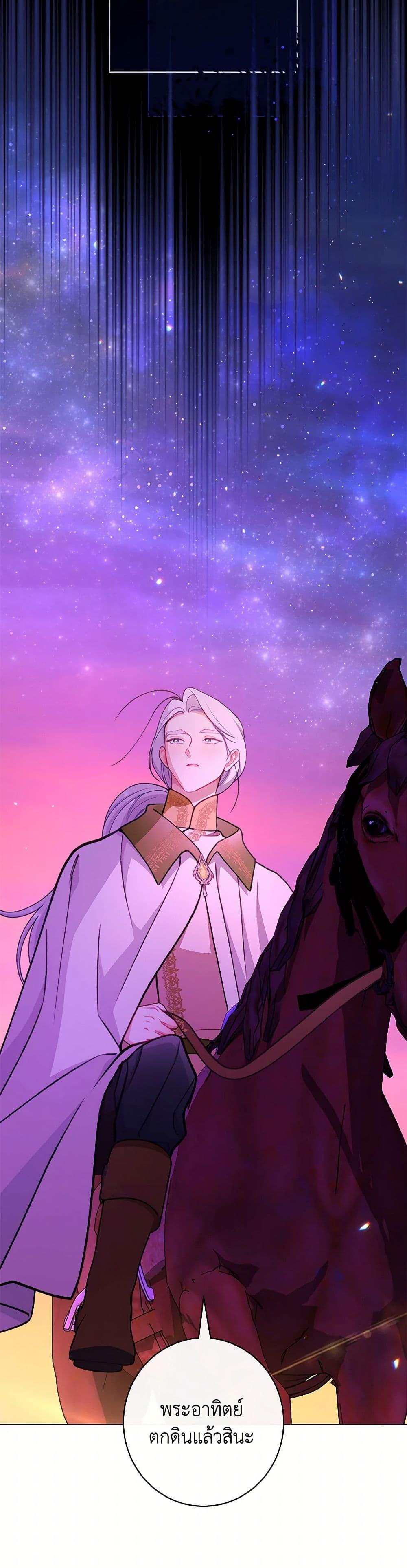 Manga-lc-com อ่านมังงะ อ่านการ์ตูน ออนไลน์ ฟรี The Villainess Empress’s Attendant ตอนที่ 1 2 3 4 5 6 7 8 9 10 11 12 13 14 ฟรี ไม่มีโฆษณา Manga-lc - อ่าน มังงะ อ่าน การ์ตูน ออนไลน์ อ่านมังงะ ฟรี