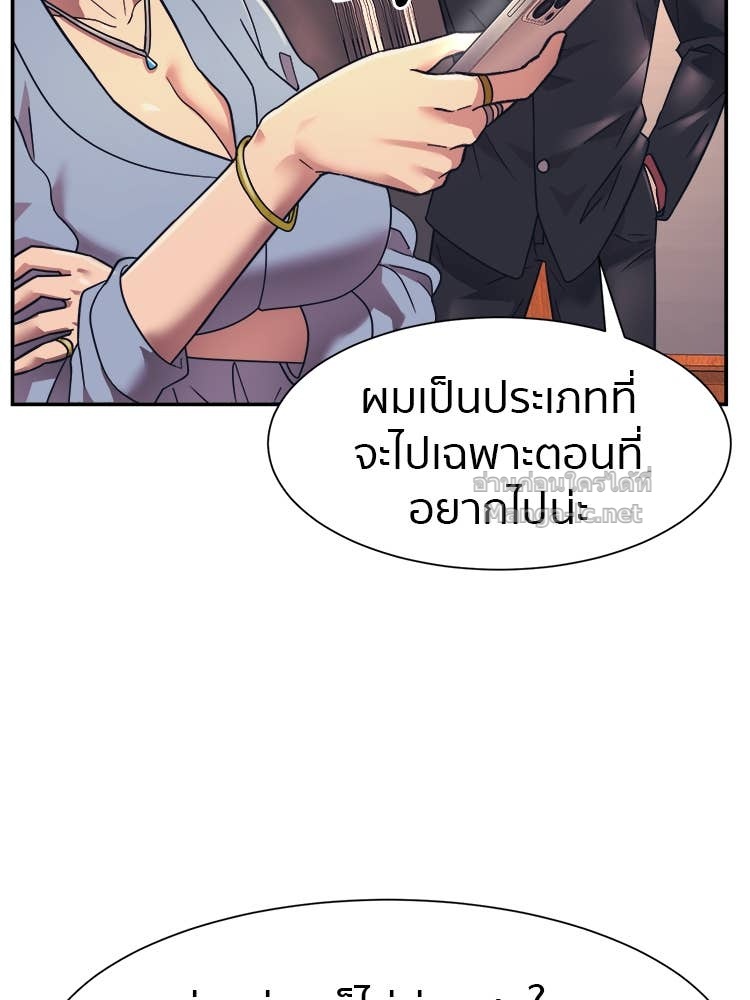 Doujin-Lc- อ่าน โดจิน มังฮวา เกาหลี ญี่ปุ่น จีน แปลไทย โคตรแกร่ง ตอนที่ 1 2 3 4 5 6 7 8 9 10 11 12 13 14 ฟรี ไม่มีโฆษณา อ่าน โดจิน Manhwa เกาหลี ญี่ปุ่น จีน เรามีครบ คัดมาให้เน้นๆ โดจิน 18+ รับประกันความฟินโดย Doujin Lc