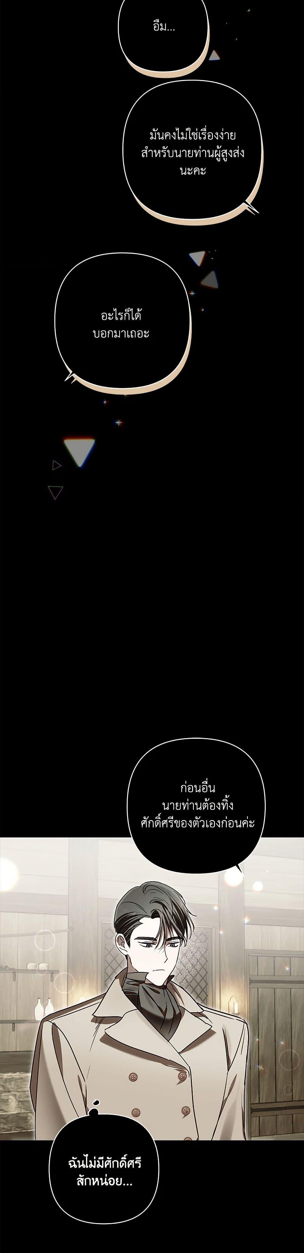 Manga-lc-com อ่านมังงะ อ่านการ์ตูน ออนไลน์ ฟรี I Failed to Divorce My Husband ตอนที่ 1 2 3 4 5 6 7 8 9 10 11 12 13 14 ฟรี ไม่มีโฆษณา Manga-lc - อ่าน มังงะ อ่าน การ์ตูน ออนไลน์ อ่านมังงะ ฟรี