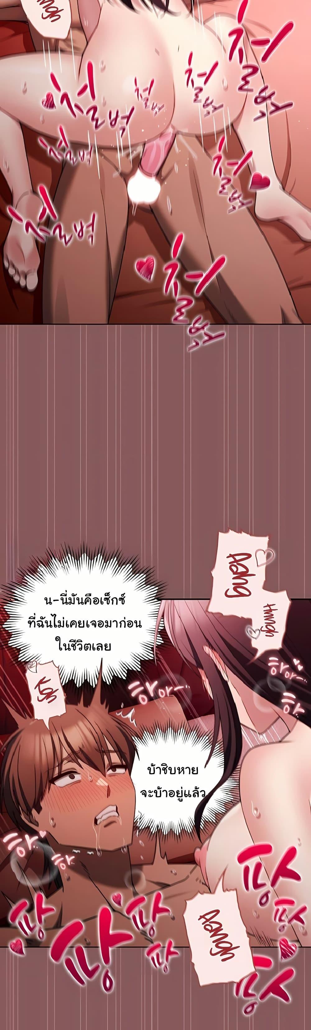 Doujin-Lc- อ่าน โดจิน มังฮวา เกาหลี ญี่ปุ่น จีน แปลไทย A Lucky Day ตอนที่ 1 2 3 4 5 6 7 8 9 10 11 12 13 14 ฟรี ไม่มีโฆษณา อ่าน โดจิน Manhwa เกาหลี ญี่ปุ่น จีน เรามีครบ คัดมาให้เน้นๆ โดจิน 18+ รับประกันความฟินโดย  Doujin Lc