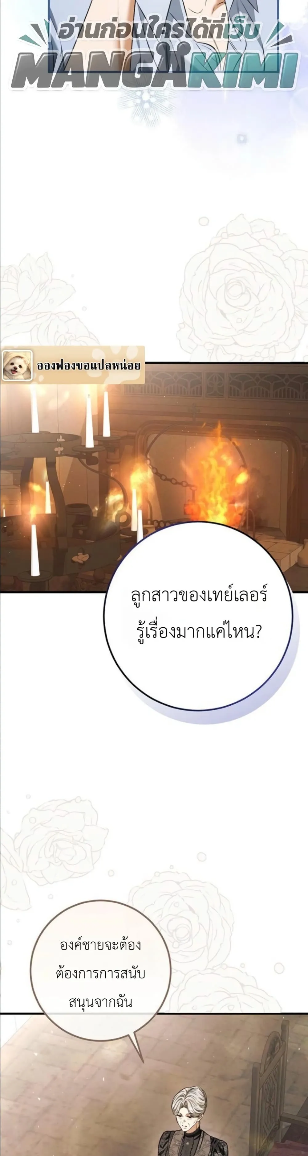 Manga-lc-com อ่านมังงะ อ่านการ์ตูน ออนไลน์ ฟรี This Is What Revenge Looks Like ตอนที่ 1 2 3 4 5 6 7 8 9 10 11 12 13 14 ฟรี ไม่มีโฆษณา Manga-lc - อ่าน มังงะ อ่าน การ์ตูน ออนไลน์ อ่านมังงะ ฟรี