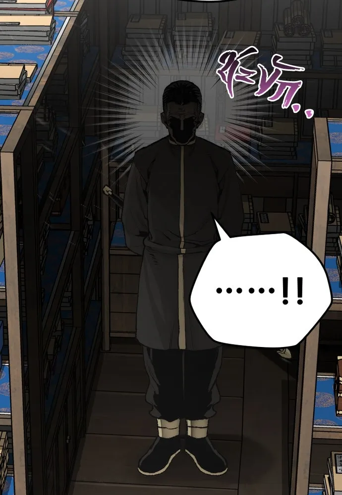 เส้นทางสู่เทพมาร ตอนที่ 98 รูปที่ 116