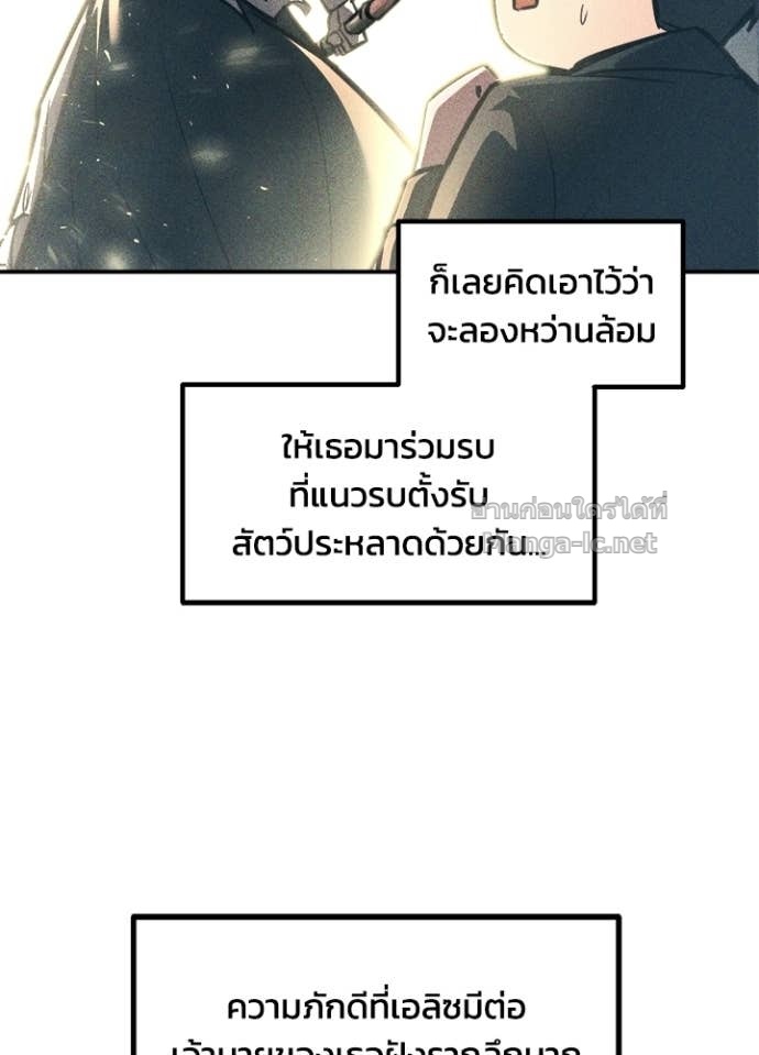 Doujin-Lc- อ่าน โดจิน มังฮวา เกาหลี ญี่ปุ่น จีน แปลไทย ผู้พิชิตเกมป้องกันฐาน ตอนที่ 1 2 3 4 5 6 7 8 9 10 11 12 13 14 ฟรี ไม่มีโฆษณา อ่าน โดจิน Manhwa เกาหลี ญี่ปุ่น จีน เรามีครบ คัดมาให้เน้นๆ โดจิน 18+ รับประกันความฟินโดย Doujin Lc