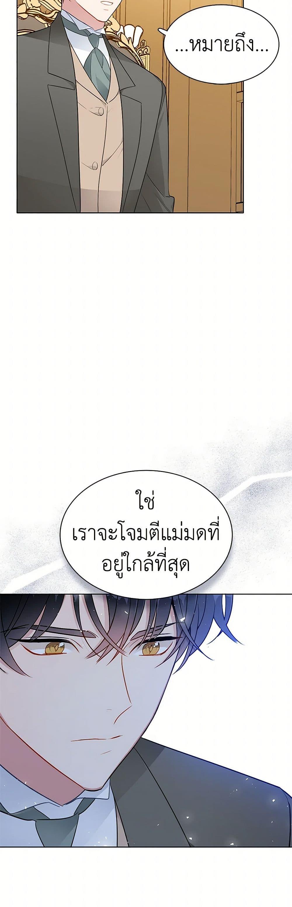 Manga-lc-com อ่านมังงะ อ่านการ์ตูน ออนไลน์ ฟรี The Detective Of Muiella ตอนที่ 1 2 3 4 5 6 7 8 9 10 11 12 13 14 ฟรี ไม่มีโฆษณา Manga-lc - อ่าน มังงะ อ่าน การ์ตูน ออนไลน์ อ่านมังงะ ฟรี