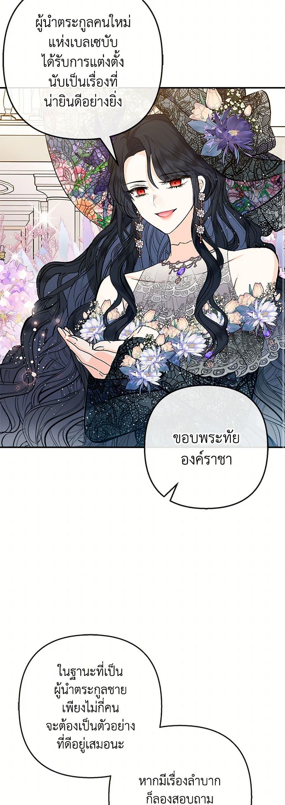Manga-lc-com อ่านมังงะ อ่านการ์ตูน ออนไลน์ ฟรี I Am A Daughter Loved By The Devil ตอนที่ 1 2 3 4 5 6 7 8 9 10 11 12 13 14 ฟรี ไม่มีโฆษณา Manga-lc - อ่าน มังงะ อ่าน การ์ตูน ออนไลน์ อ่านมังงะ ฟรี