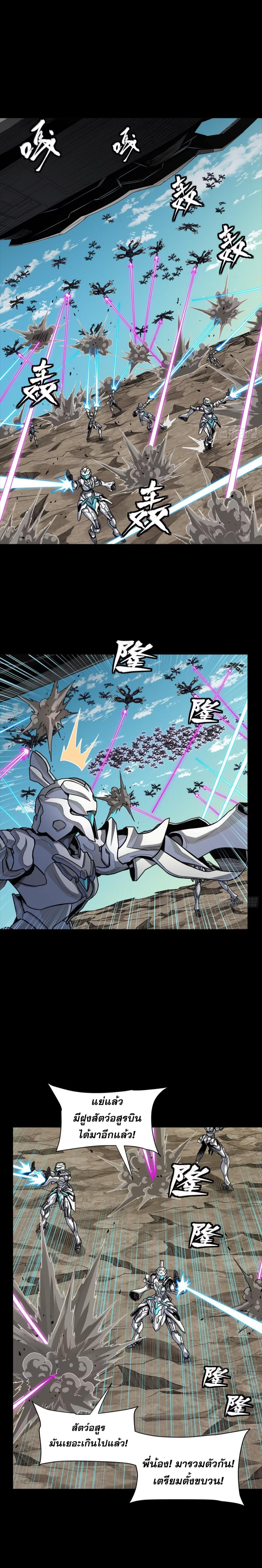 Manga-lc-com อ่านมังงะ อ่านการ์ตูน ออนไลน์ ฟรี Legend of Star General ตอนที่ 1 2 3 4 5 6 7 8 9 10 11 12 13 14 ฟรี ไม่มีโฆษณา Manga-lc - อ่าน มังงะ อ่าน การ์ตูน ออนไลน์ อ่านมังงะ ฟรี