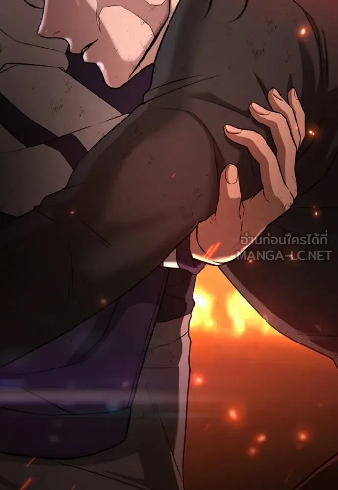 คูเซรา ตอนที่ 19 รูปที่ 263