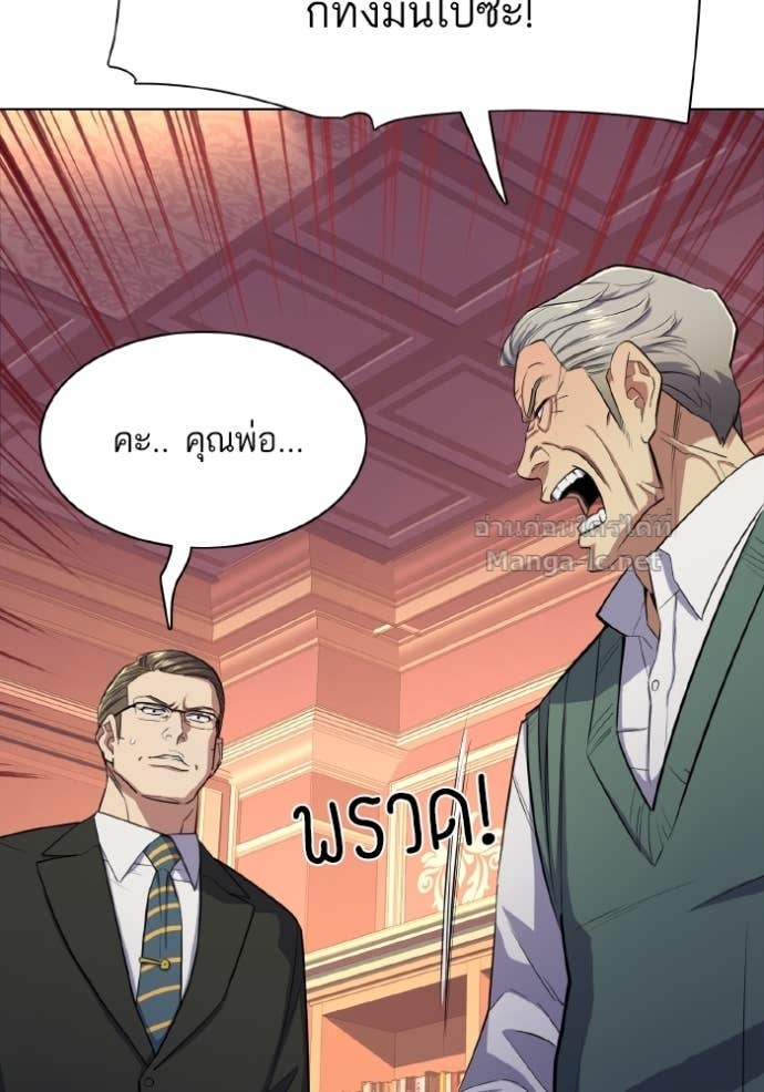 Doujin-Lc- อ่าน โดจิน มังฮวา เกาหลี ญี่ปุ่น จีน แปลไทย Reborn Rich ตอนที่ 1 2 3 4 5 6 7 8 9 10 11 12 13 14 ฟรี ไม่มีโฆษณา อ่าน โดจิน Manhwa เกาหลี ญี่ปุ่น จีน เรามีครบ คัดมาให้เน้นๆ โดจิน 18+ รับประกันความฟินโดย Doujin Lc