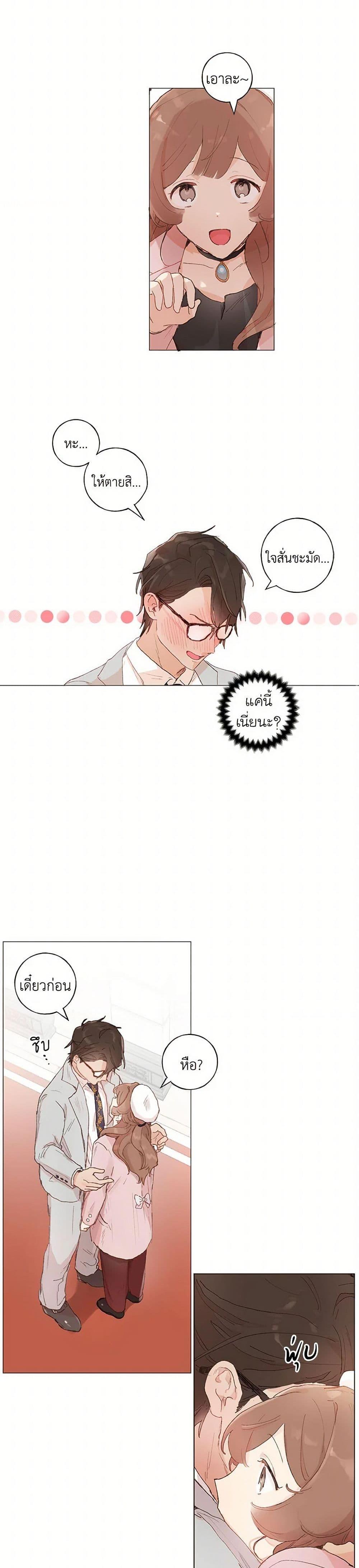 Manga-lc-com อ่านมังงะ อ่านการ์ตูน ออนไลน์ ฟรี My Teacher Has Chosen My Husband Candidates ตอนที่ 1 2 3 4 5 6 7 8 9 10 11 12 13 14 ฟรี ไม่มีโฆษณา Manga-lc - อ่าน มังงะ อ่าน การ์ตูน ออนไลน์ อ่านมังงะ ฟรี