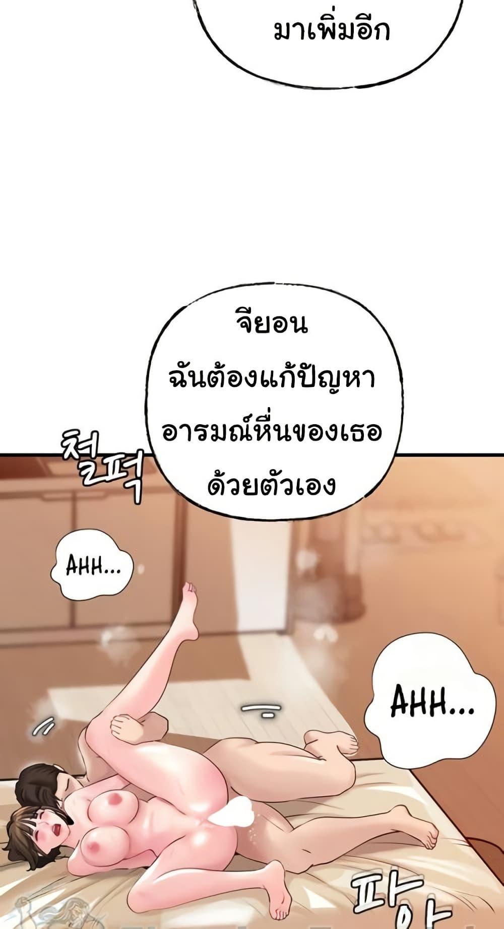 Doujin-Lc- อ่าน โดจิน มังฮวา เกาหลี ญี่ปุ่น จีน แปลไทย Not the Daughter, but the Mother ตอนที่ 1 2 3 4 5 6 7 8 9 10 11 12 13 14 ฟรี ไม่มีโฆษณา อ่าน โดจิน Manhwa เกาหลี ญี่ปุ่น จีน เรามีครบ คัดมาให้เน้นๆ โดจิน 18+ รับประกันความฟินโดย  Doujin Lc