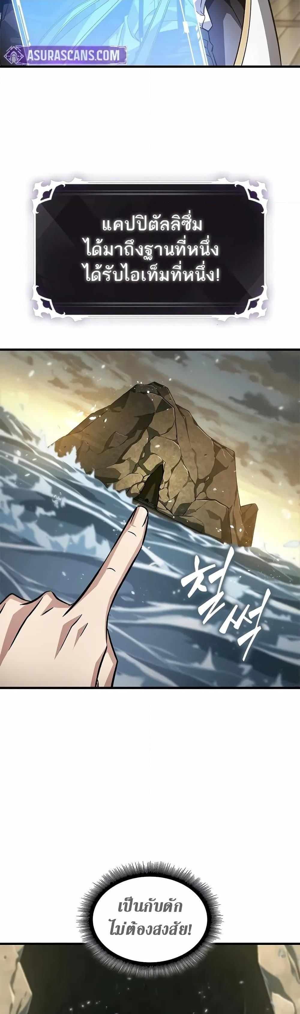 Manga-lc-com อ่านมังงะ อ่านการ์ตูน ออนไลน์ ฟรี Pick Me Up, Infinite Gacha ตอนที่ 1 2 3 4 5 6 7 8 9 10 11 12 13 14 ฟรี ไม่มีโฆษณา Manga-lc - อ่าน มังงะ อ่าน การ์ตูน ออนไลน์ อ่านมังงะ ฟรี