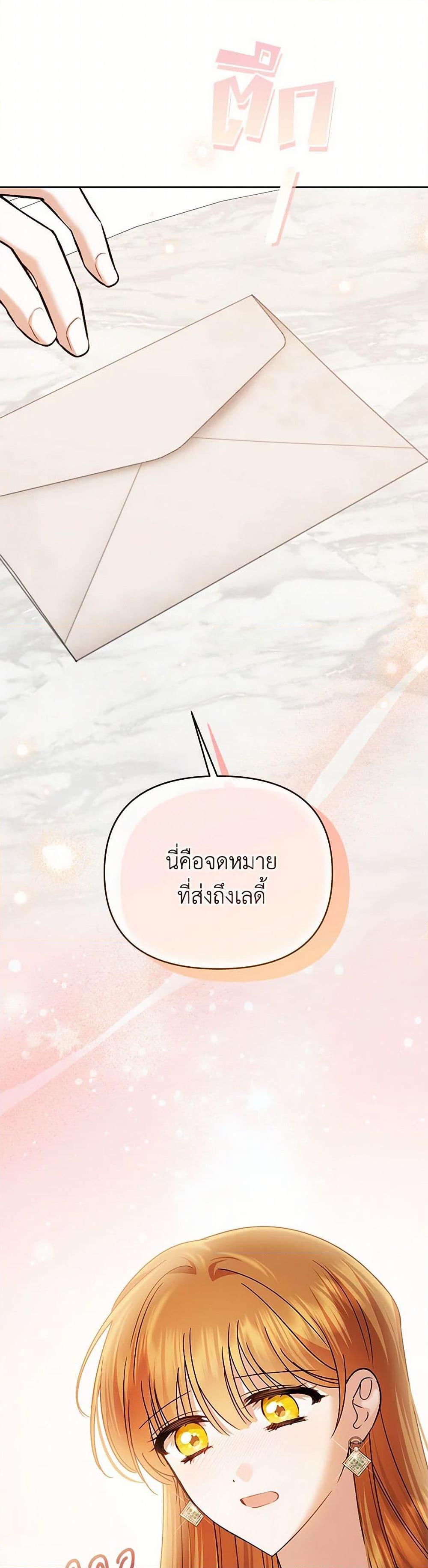 Manga-lc-com อ่านมังงะ อ่านการ์ตูน ออนไลน์ ฟรี In This Life, I Will Survive Until the End ตอนที่ 1 2 3 4 5 6 7 8 9 10 11 12 13 14 ฟรี ไม่มีโฆษณา Manga-lc - อ่าน มังงะ อ่าน การ์ตูน ออนไลน์ อ่านมังงะ ฟรี
