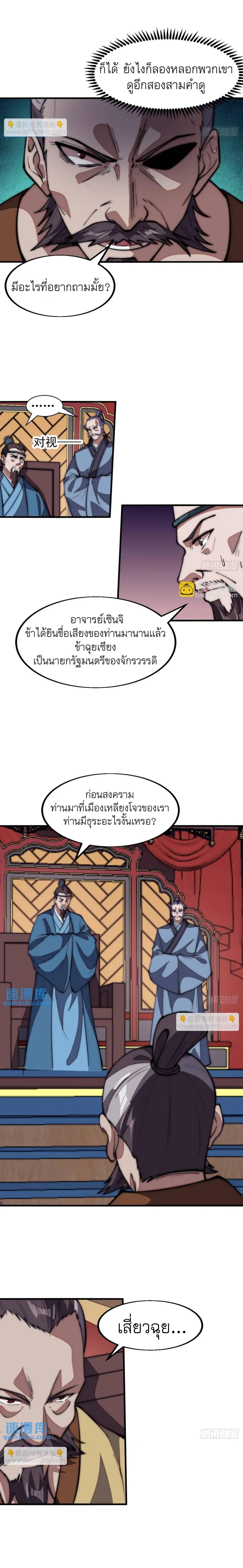 Manga-lc-com อ่านมังงะ อ่านการ์ตูน ออนไลน์ ฟรี It Starts With A Mountain ตอนที่ 1 2 3 4 5 6 7 8 9 10 11 12 13 14 ฟรี ไม่มีโฆษณา Manga-lc - อ่าน มังงะ อ่าน การ์ตูน ออนไลน์ อ่านมังงะ ฟรี