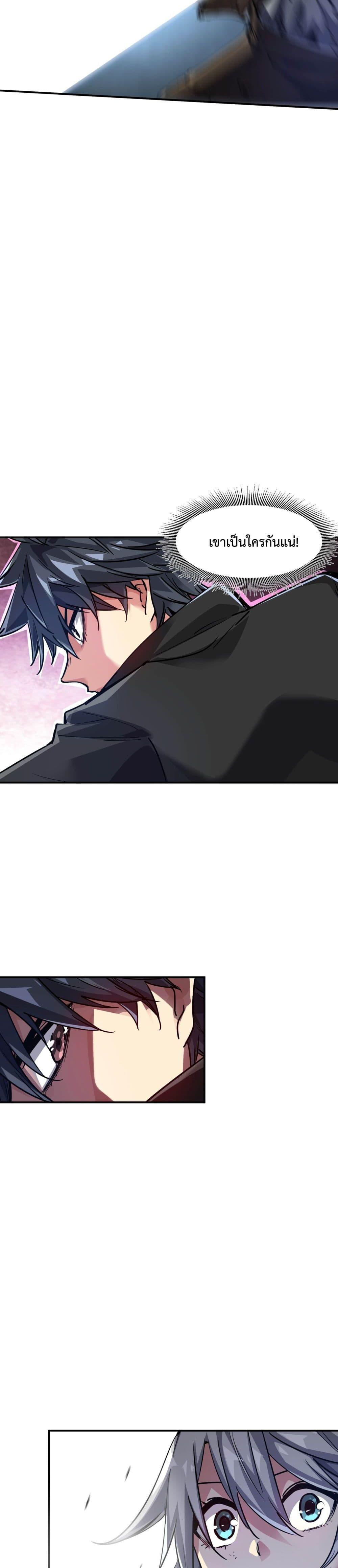 Manga-lc-com อ่านมังงะ อ่านการ์ตูน ออนไลน์ ฟรี The Evolution ตอนที่ 1 2 3 4 5 6 7 8 9 10 11 12 13 14 ฟรี ไม่มีโฆษณา Manga-lc - อ่าน มังงะ อ่าน การ์ตูน ออนไลน์ อ่านมังงะ ฟรี