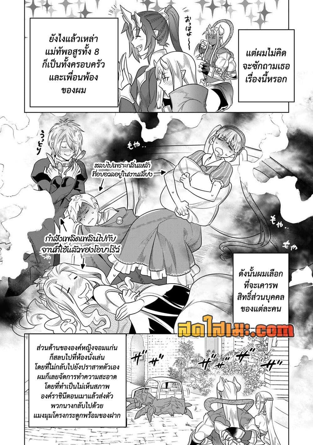 Manga-lc-com อ่านมังงะ อ่านการ์ตูน ออนไลน์ ฟรี ReMonster ตอนที่ 1 2 3 4 5 6 7 8 9 10 11 12 13 14 ฟรี ไม่มีโฆษณา Manga-lc - อ่าน มังงะ อ่าน การ์ตูน ออนไลน์ อ่านมังงะ ฟรี