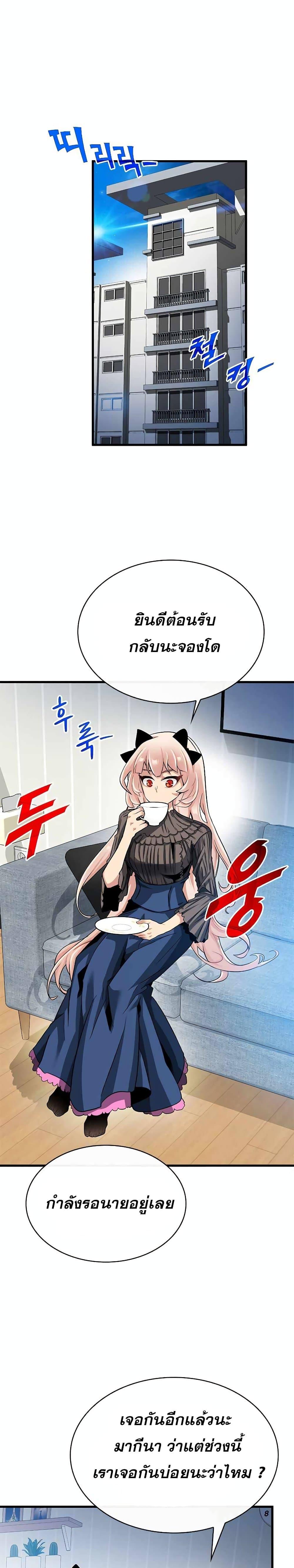 Manga-lc-com อ่านมังงะ อ่านการ์ตูน ออนไลน์ ฟรี SSS-Class Gacha Hunter ตอนที่ 1 2 3 4 5 6 7 8 9 10 11 12 13 14 ฟรี ไม่มีโฆษณา Manga-lc - อ่าน มังงะ อ่าน การ์ตูน ออนไลน์ อ่านมังงะ ฟรี