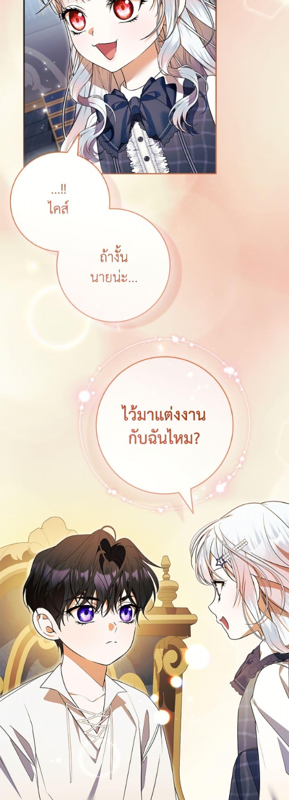 Manga-lc-com อ่านมังงะ อ่านการ์ตูน ออนไลน์ ฟรี I Adopted A Villainous Dad ตอนที่ 1 2 3 4 5 6 7 8 9 10 11 12 13 14 ฟรี ไม่มีโฆษณา Manga-lc - อ่าน มังงะ อ่าน การ์ตูน ออนไลน์ อ่านมังงะ ฟรี