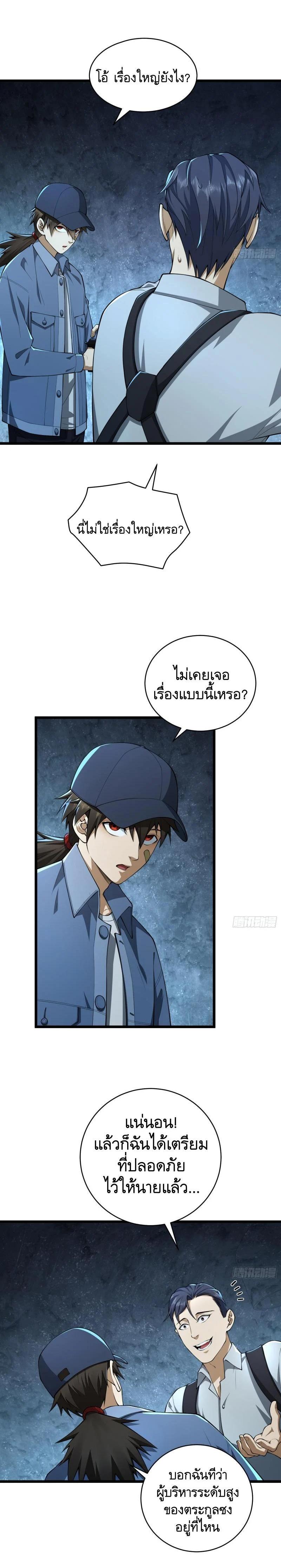 Manga-lc-com อ่านมังงะ อ่านการ์ตูน ออนไลน์ ฟรี The First Order ตอนที่ 1 2 3 4 5 6 7 8 9 10 11 12 13 14 ฟรี ไม่มีโฆษณา Manga-lc - อ่าน มังงะ อ่าน การ์ตูน ออนไลน์ อ่านมังงะ ฟรี