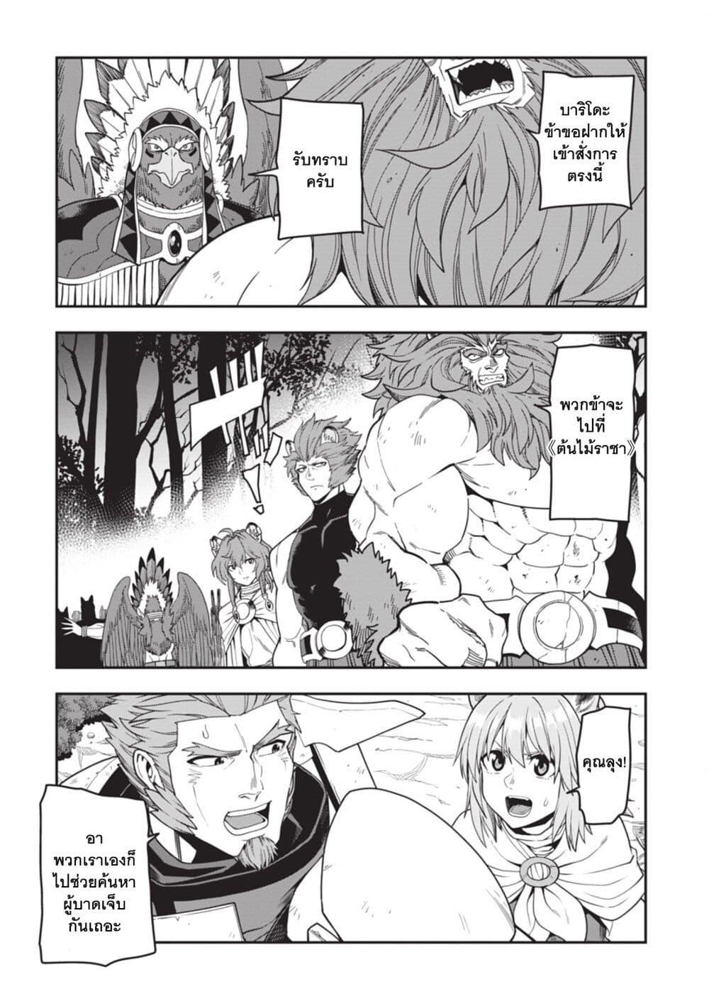 Manga-lc-com อ่านมังงะ อ่านการ์ตูน ออนไลน์ ฟรี Konjiki no Moji Tsukai – Yuusha Yonin ni Makikomareta Unique Cheat ตอนที่ 1 2 3 4 5 6 7 8 9 10 11 12 13 14 ฟรี ไม่มีโฆษณา Manga-lc - อ่าน มังงะ อ่าน การ์ตูน ออนไลน์ อ่านมังงะ ฟรี