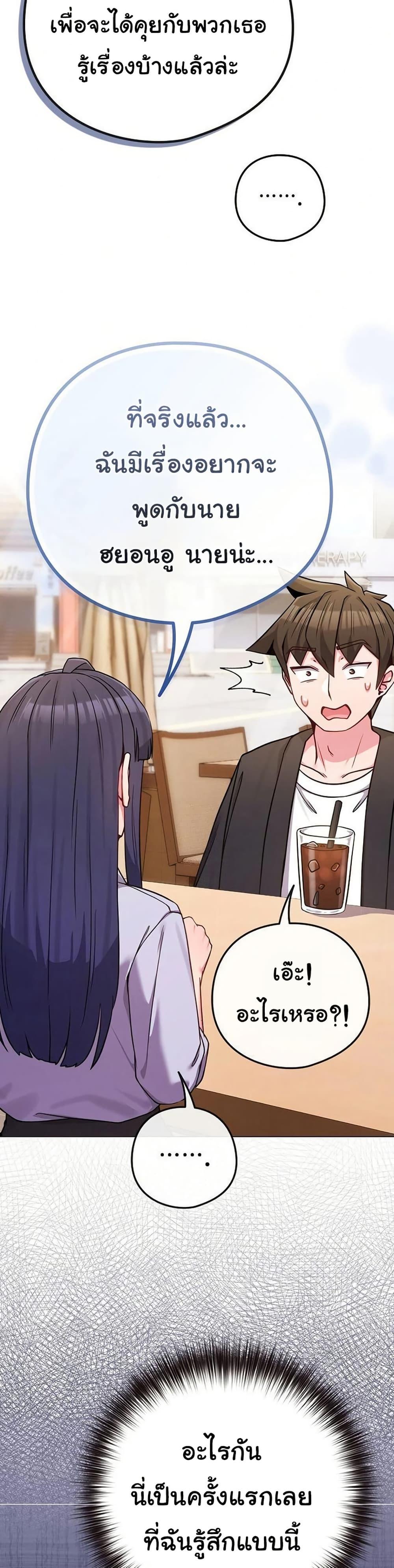 Doujin-Lc- อ่าน โดจิน มังฮวา เกาหลี ญี่ปุ่น จีน แปลไทย But You’re the Same ตอนที่ 1 2 3 4 5 6 7 8 9 10 11 12 13 14 ฟรี ไม่มีโฆษณา อ่าน โดจิน Manhwa เกาหลี ญี่ปุ่น จีน เรามีครบ คัดมาให้เน้นๆ โดจิน 18+ รับประกันความฟินโดย  Doujin Lc