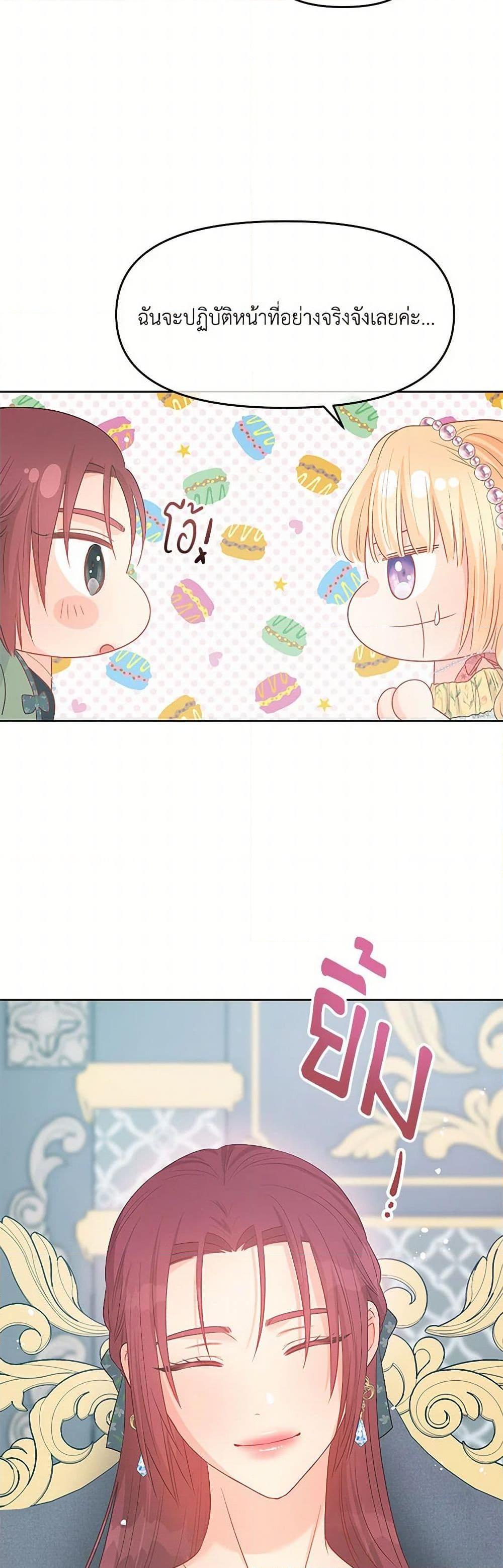 Manga-lc-com อ่านมังงะ อ่านการ์ตูน ออนไลน์ ฟรี Don’t Concern Yourself With That Book ตอนที่ 1 2 3 4 5 6 7 8 9 10 11 12 13 14 ฟรี ไม่มีโฆษณา Manga-lc - อ่าน มังงะ อ่าน การ์ตูน ออนไลน์ อ่านมังงะ ฟรี