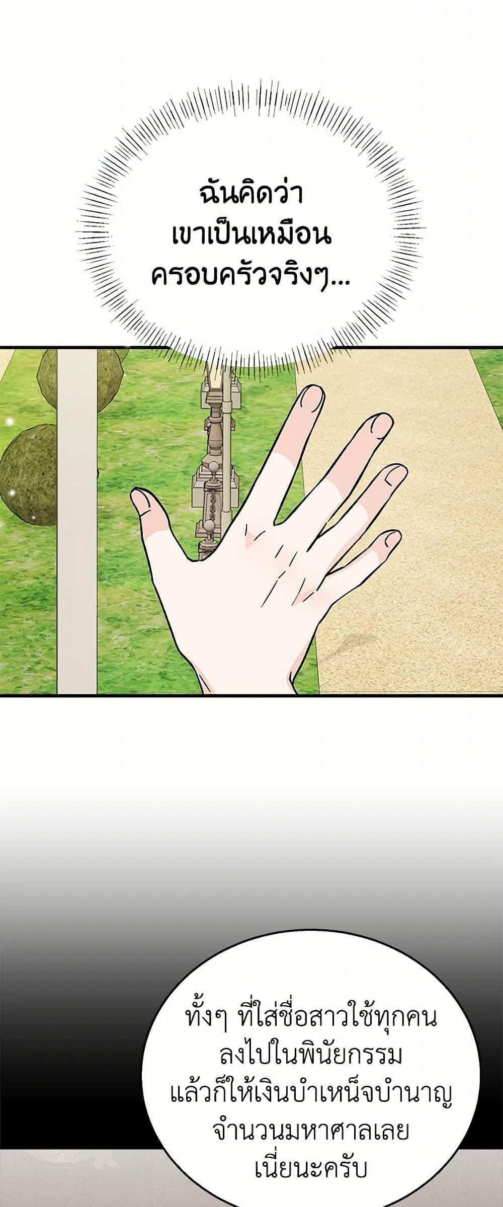 Manga-lc-com อ่านมังงะ อ่านการ์ตูน ออนไลน์ ฟรี Till Divorce Do Us Part! ตอนที่ 1 2 3 4 5 6 7 8 9 10 11 12 13 14 ฟรี ไม่มีโฆษณา Manga-lc - อ่าน มังงะ อ่าน การ์ตูน ออนไลน์ อ่านมังงะ ฟรี