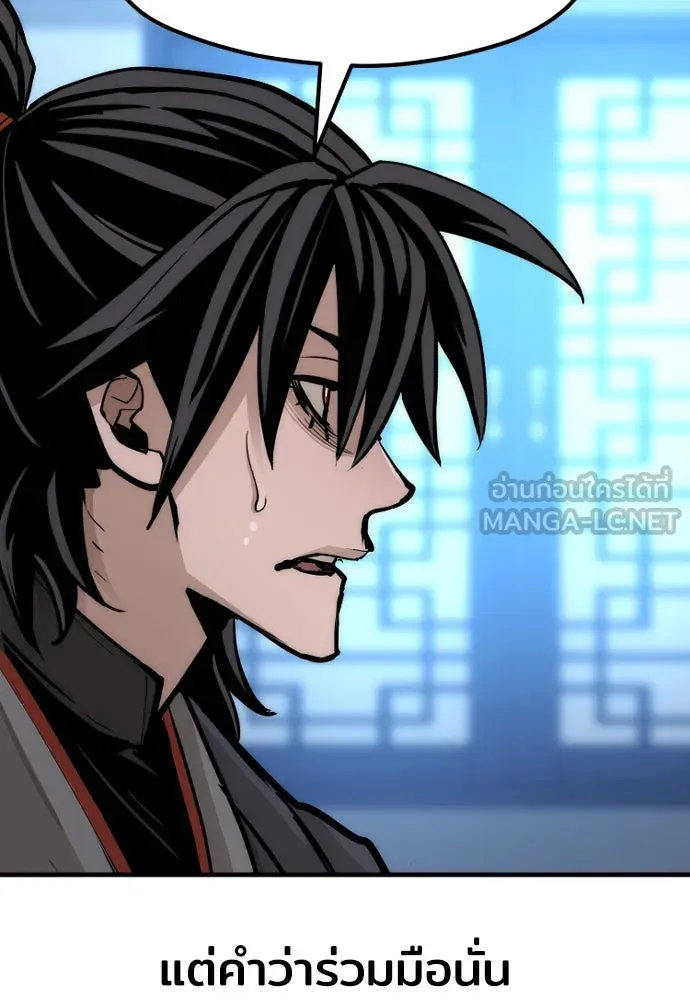 เส้นทางสู่เทพมาร ตอนที่ 44 รูปที่ 63