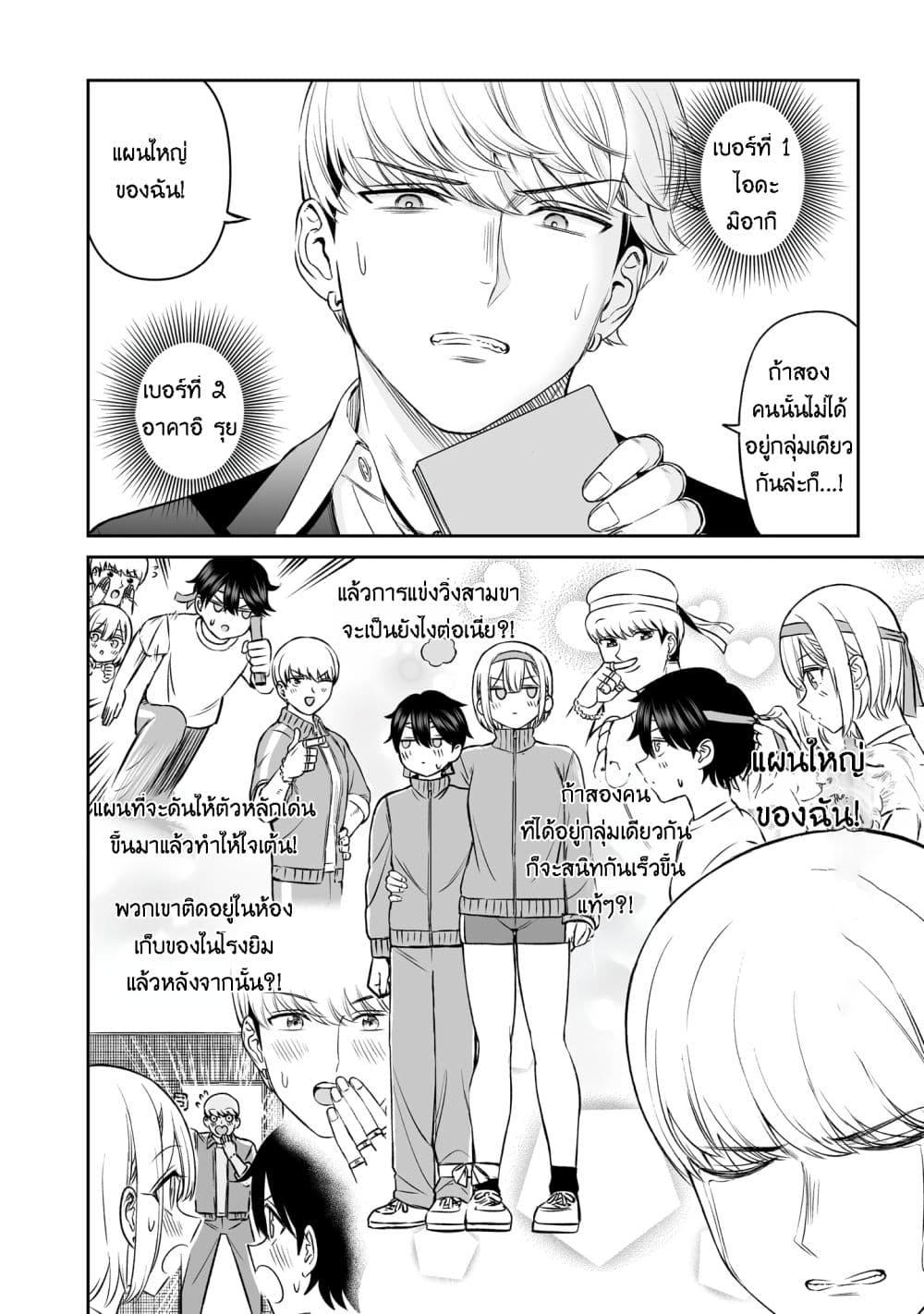 Manga-lc-com อ่านมังงะ อ่านการ์ตูน ออนไลน์ ฟรี Ouji-sama no Tomodachi ตอนที่ 1 2 3 4 5 6 7 8 9 10 11 12 13 14 ฟรี ไม่มีโฆษณา Manga-lc - อ่าน มังงะ อ่าน การ์ตูน ออนไลน์ อ่านมังงะ ฟรี