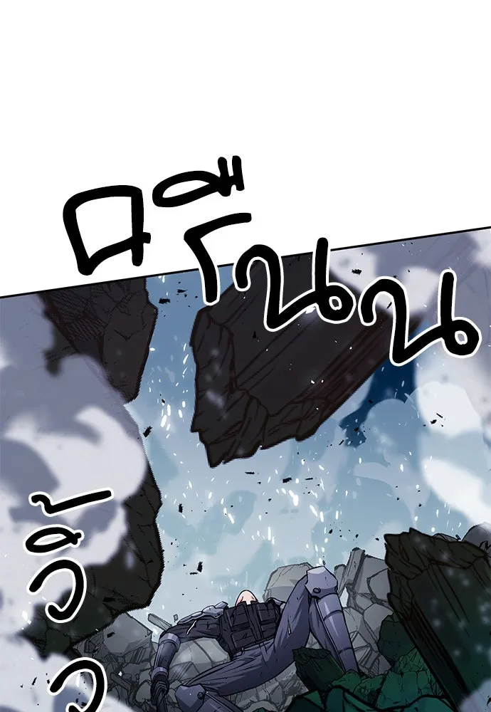 ดรูอิดแห่งสถานีโซล ตอนที่ 120 รูปที่ 47