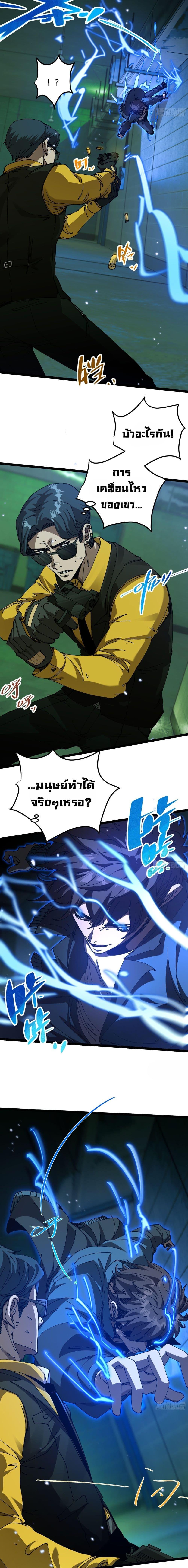 Manga-lc-com อ่านมังงะ อ่านการ์ตูน ออนไลน์ ฟรี Apocalypse Descends, I Reincarnated As A Tyrant ตอนที่ 1 2 3 4 5 6 7 8 9 10 11 12 13 14 ฟรี ไม่มีโฆษณา Manga-lc - อ่าน มังงะ อ่าน การ์ตูน ออนไลน์ อ่านมังงะ ฟรี