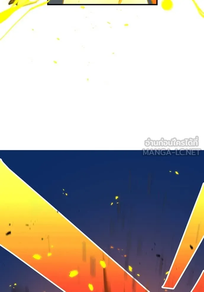 เพลเยอร์เลือดเทวะ ตอนที่ 65 รูปที่ 11