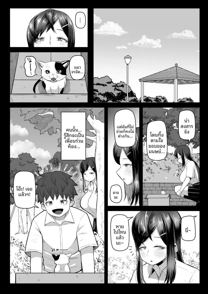 Doujin-Lc- อ่าน โดจิน มังฮวา เกาหลี ญี่ปุ่น จีน แปลไทย อยู่ๆเพื่อนร่วมชั้นก็มาใช้หน้าอกให้ ตอนที่ 1 2 3 4 5 6 7 8 9 10 11 12 13 14 ฟรี ไม่มีโฆษณา อ่าน โดจิน Manhwa เกาหลี ญี่ปุ่น จีน เรามีครบ คัดมาให้เน้นๆ โดจิน 18+ รับประกันความฟินโดย  Doujin Lc