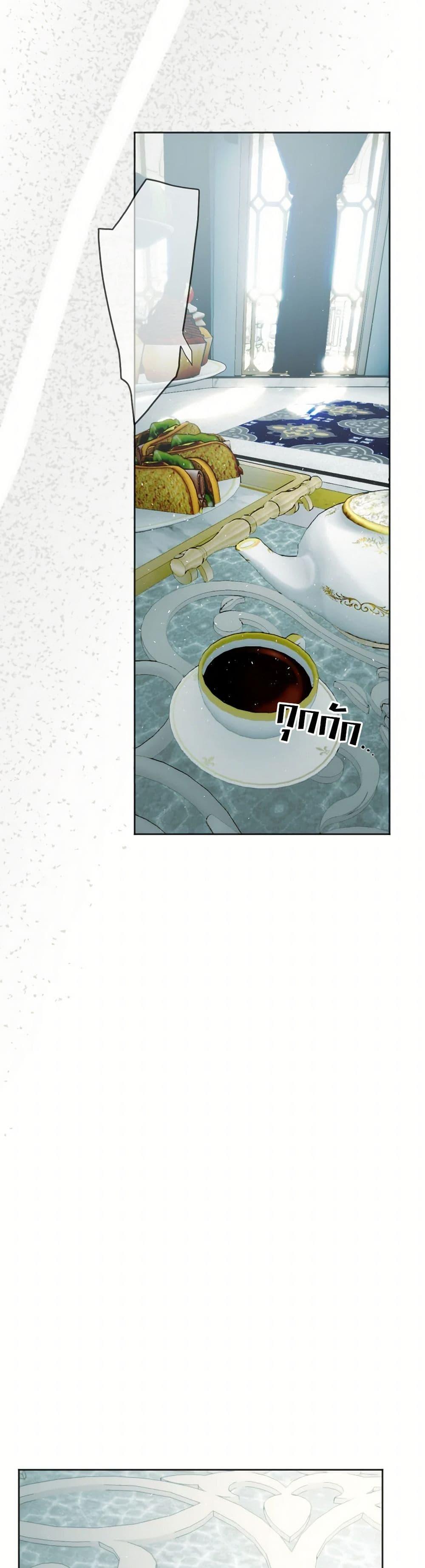 Manga-lc-com อ่านมังงะ อ่านการ์ตูน ออนไลน์ ฟรี The Tyrant’s Horse ตอนที่ 1 2 3 4 5 6 7 8 9 10 11 12 13 14 ฟรี ไม่มีโฆษณา Manga-lc - อ่าน มังงะ อ่าน การ์ตูน ออนไลน์ อ่านมังงะ ฟรี