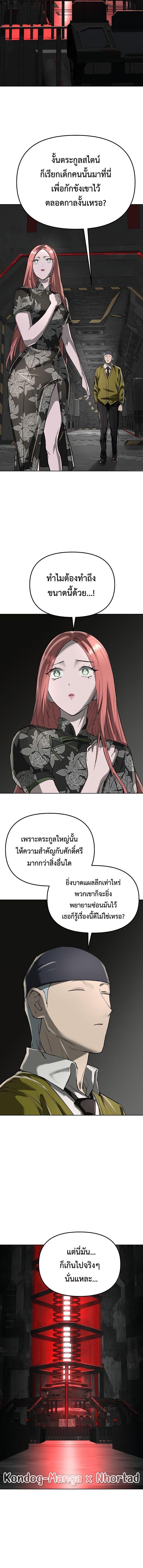 Manga-lc-com อ่านมังงะ อ่านการ์ตูน ออนไลน์ ฟรี Cosmic Heavenly Demon 3077 ตอนที่ 1 2 3 4 5 6 7 8 9 10 11 12 13 14 ฟรี ไม่มีโฆษณา Manga-lc - อ่าน มังงะ อ่าน การ์ตูน ออนไลน์ อ่านมังงะ ฟรี